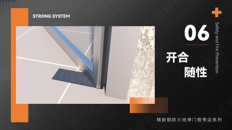 门窗定制标准规范及验收方法